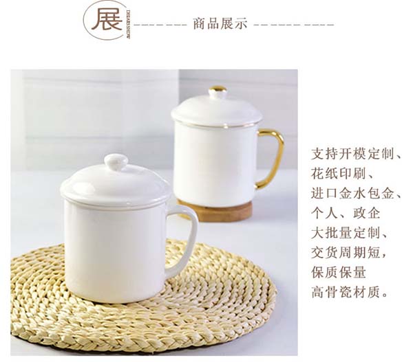 陶瓷创意忆青春茶水杯
