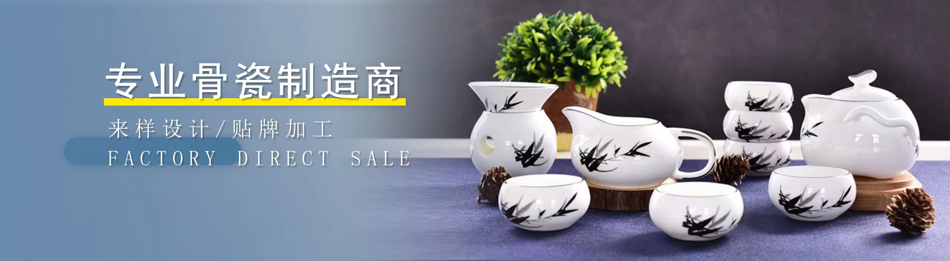 陶瓷杯,马克杯,骨瓷餐具定制,骨质瓷广告杯定做厂家-唐山ag陶瓷